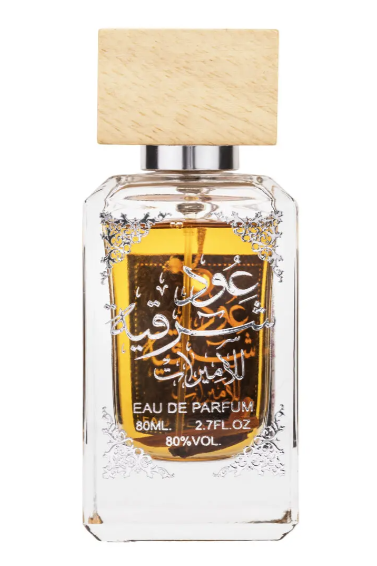 OUD SZARKIJA