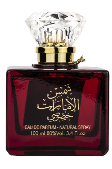 Szams Al Emarat Khususi